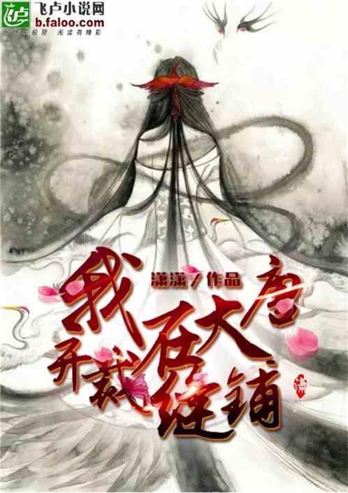 救援可爱小猪仔
